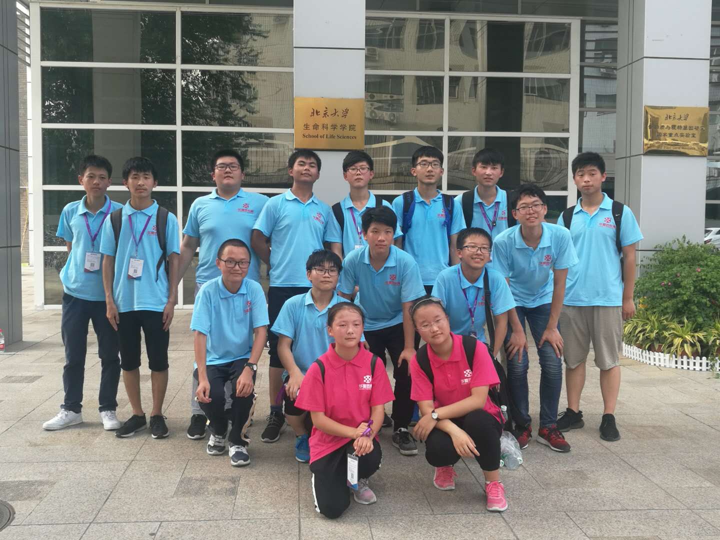 寿县一中2018级创新班清华大学"21天筑梦行动"(十五)