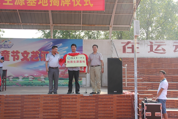 寿县一中授予寿县万瑞中学优质生源基地称号