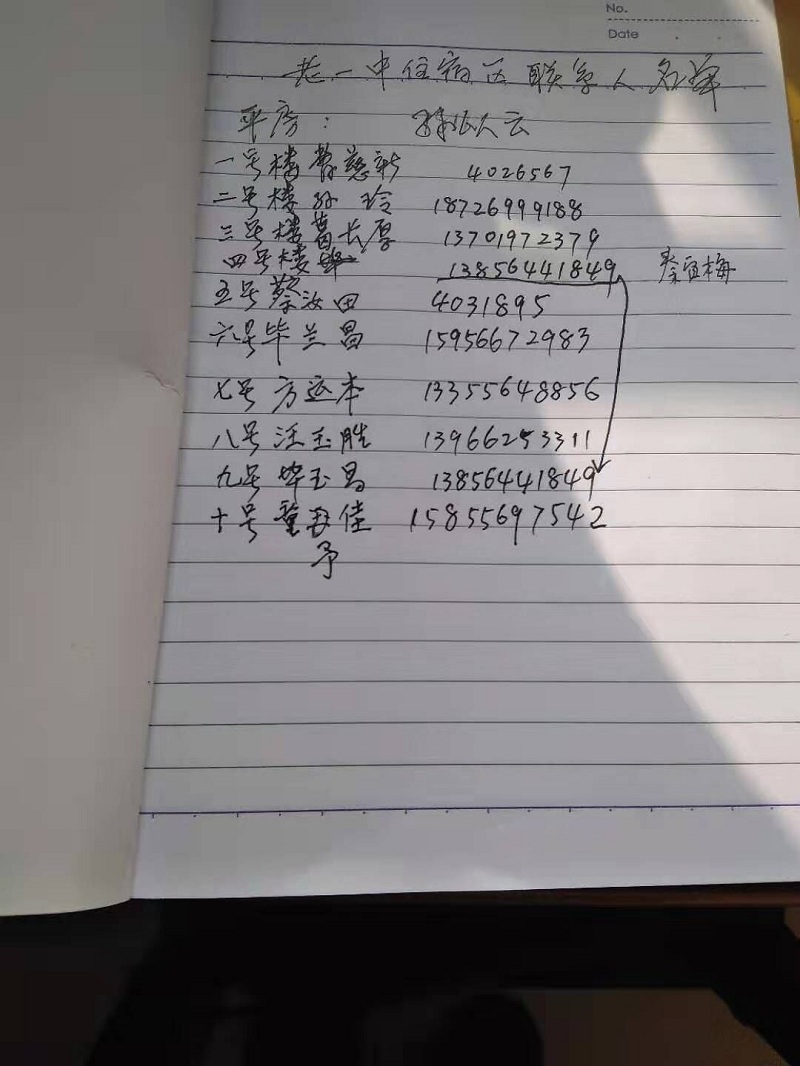 QQ图片20200205115659.jpg QQ图片20200205115659.jpg