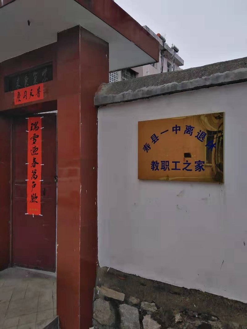 QQ图片20200205115655.jpg