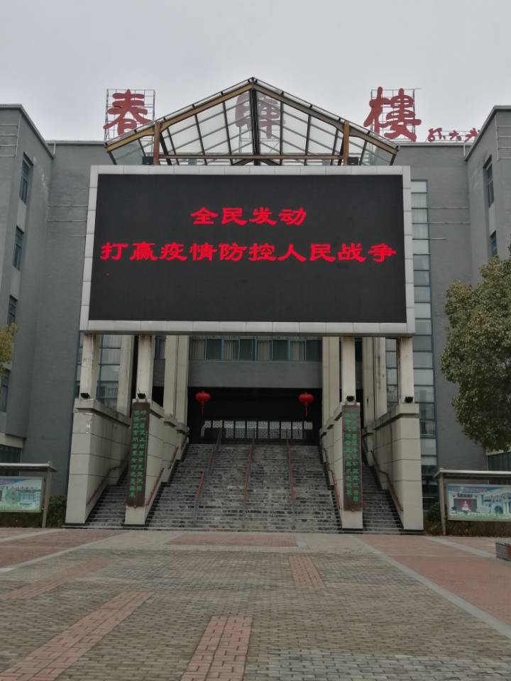 QQ图片20200206110111.jpg QQ图片20200206110111.jpg