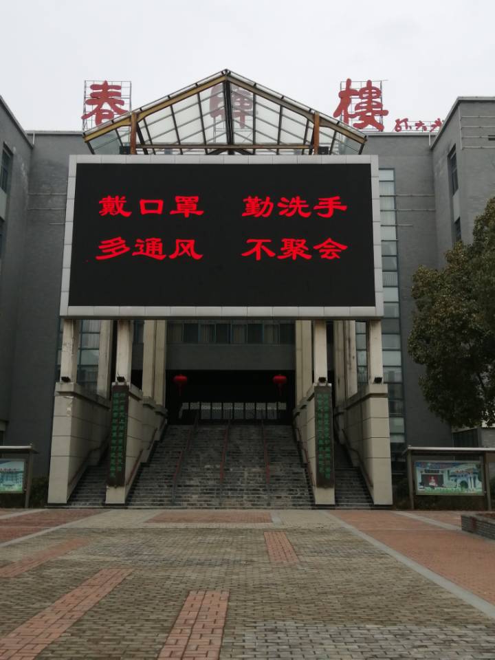 QQ图片20200206110054.jpg QQ图片20200206110054.jpg