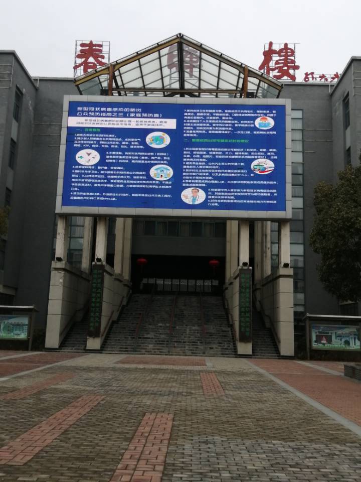 QQ图片20200206110114.jpg
