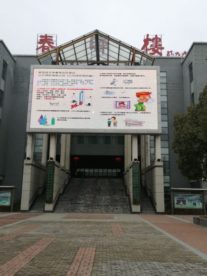 QQ图片20200206110133.jpg
