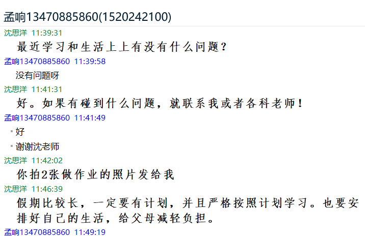 b3b7a34fb92dc2857d7ab7fe1820df8.png