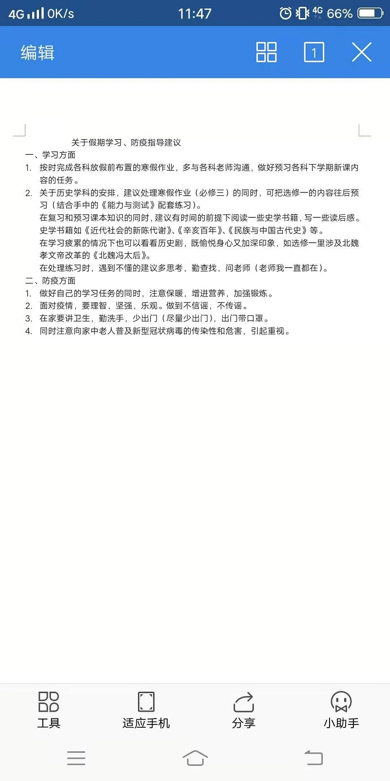 ee5e197c2ccdc24a5e598ca530376d2.jpg