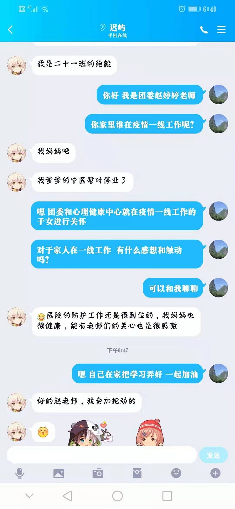 辅导.jpg