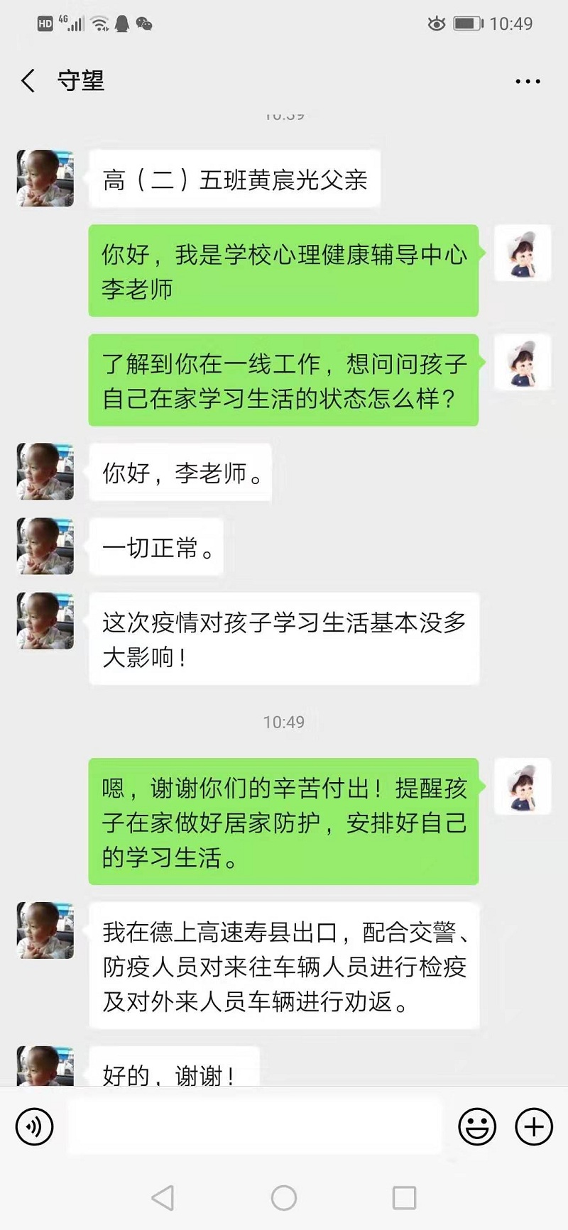 辅导2.jpg