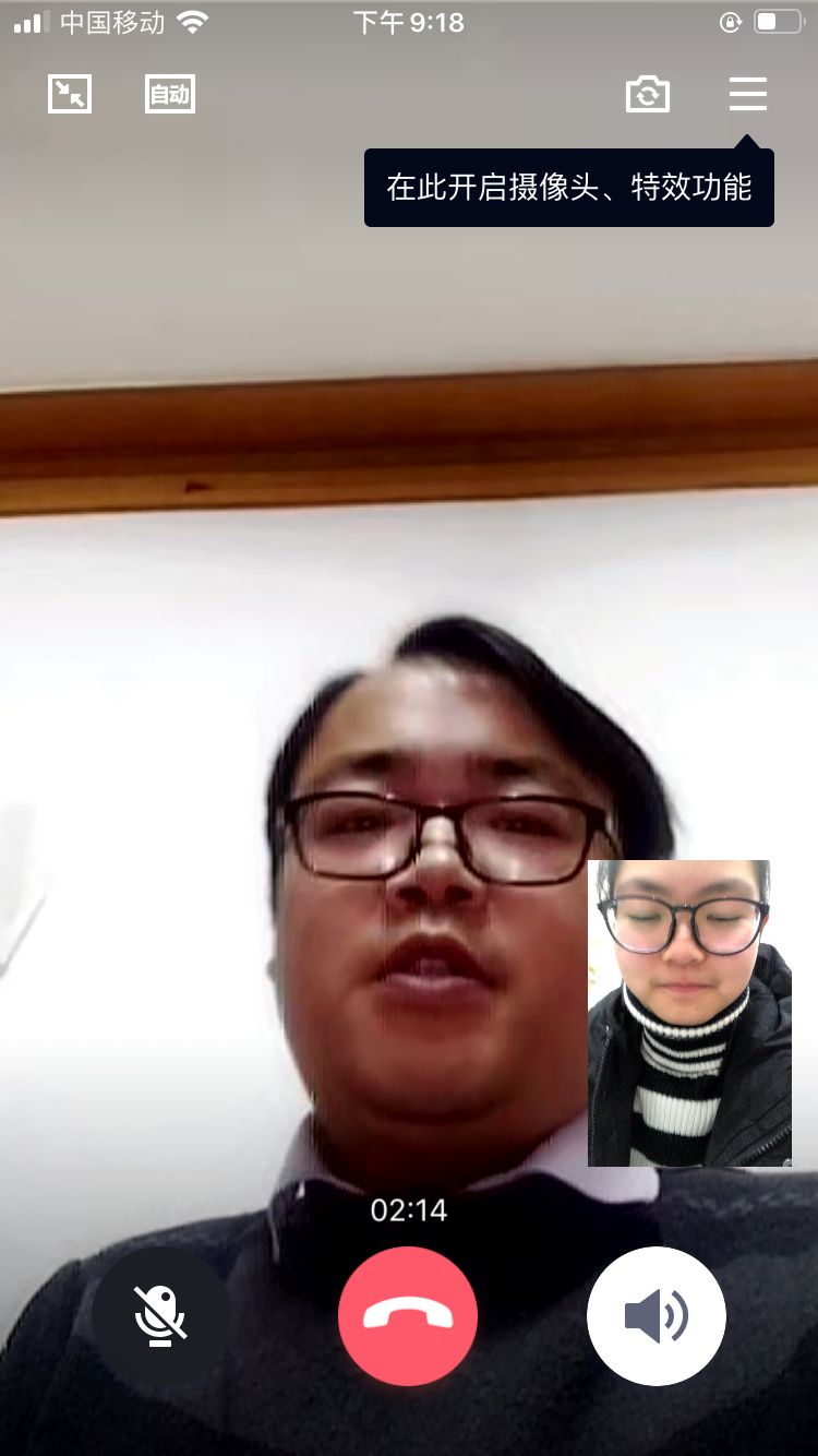 与张沁文视频交流.png