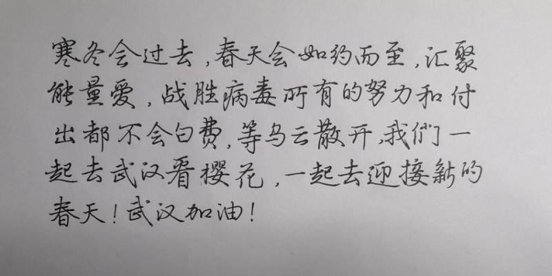 高二14杨梦杰jpg.jpg