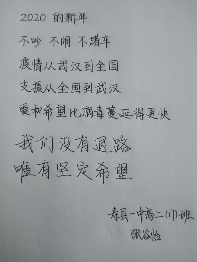 高二十七张谷仪.jpg
