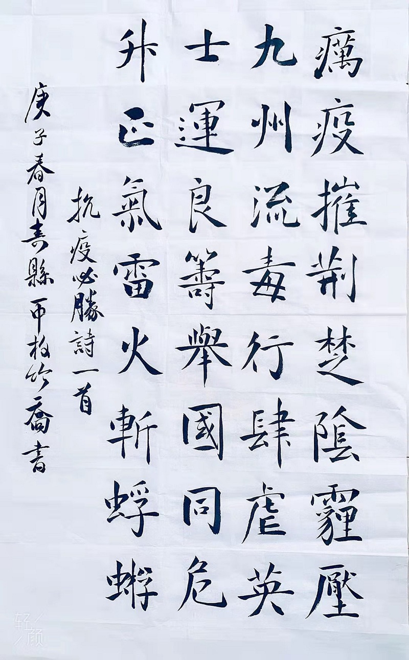高一创新2班柏竹乔2.jpg