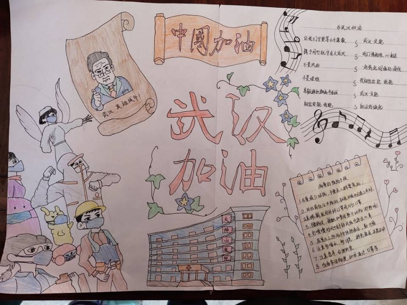 高一英才25班张永婷《让我们守望 等云开雾散》.jpg