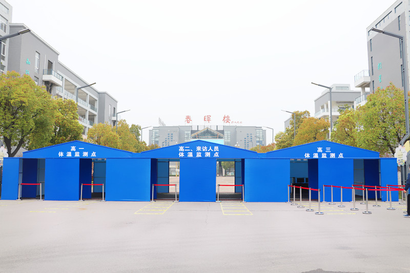 体温检测点.jpg