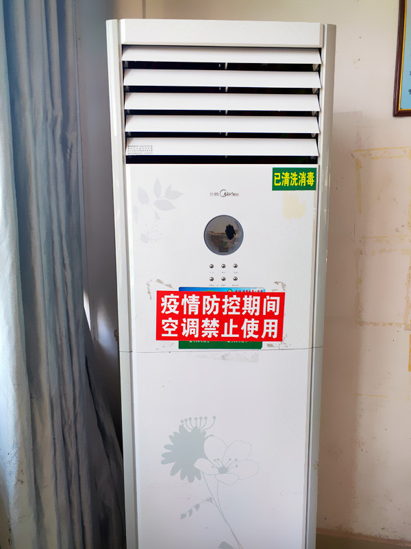 IMG20200513133959_副本.jpg
