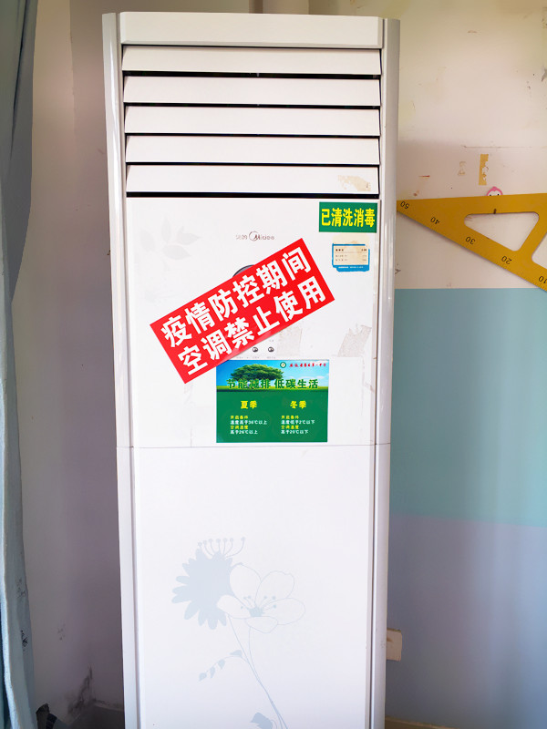 IMG20200513134346_副本.jpg