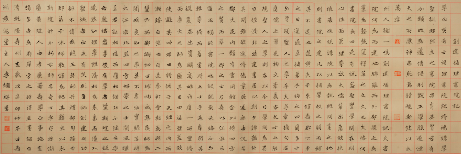 QQ图片20200421210046.png