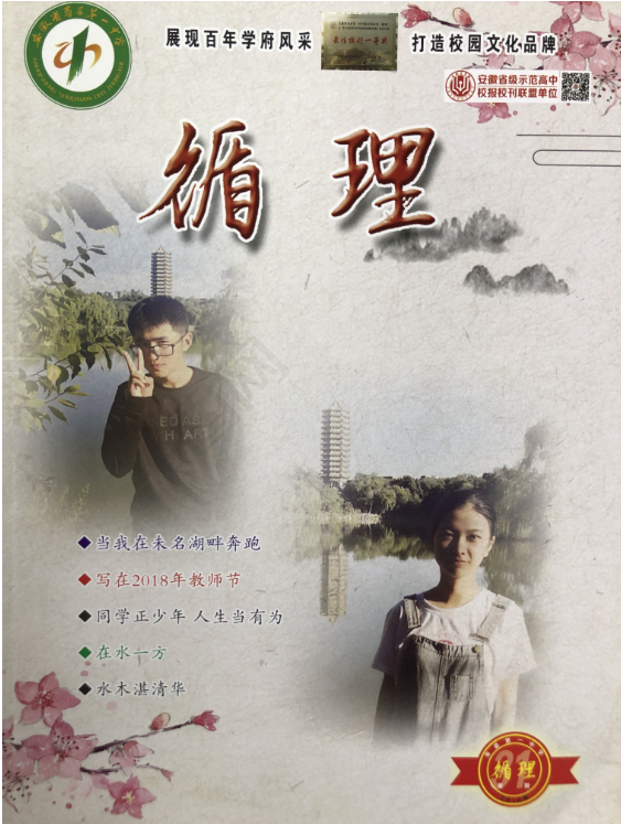QQ图片20200421224636.png
