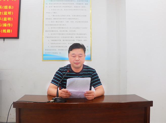 晨会讲话.jpg