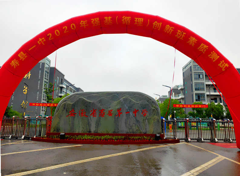 1IMG20200718084038_副本_副本.jpg