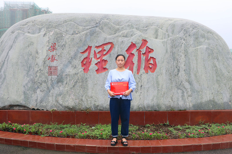 孙丰平上海交通大学1.jpg