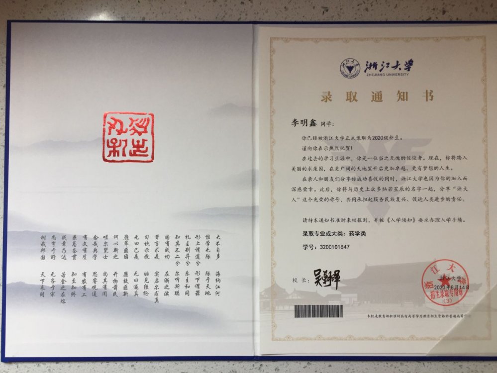李明鑫2.jpg