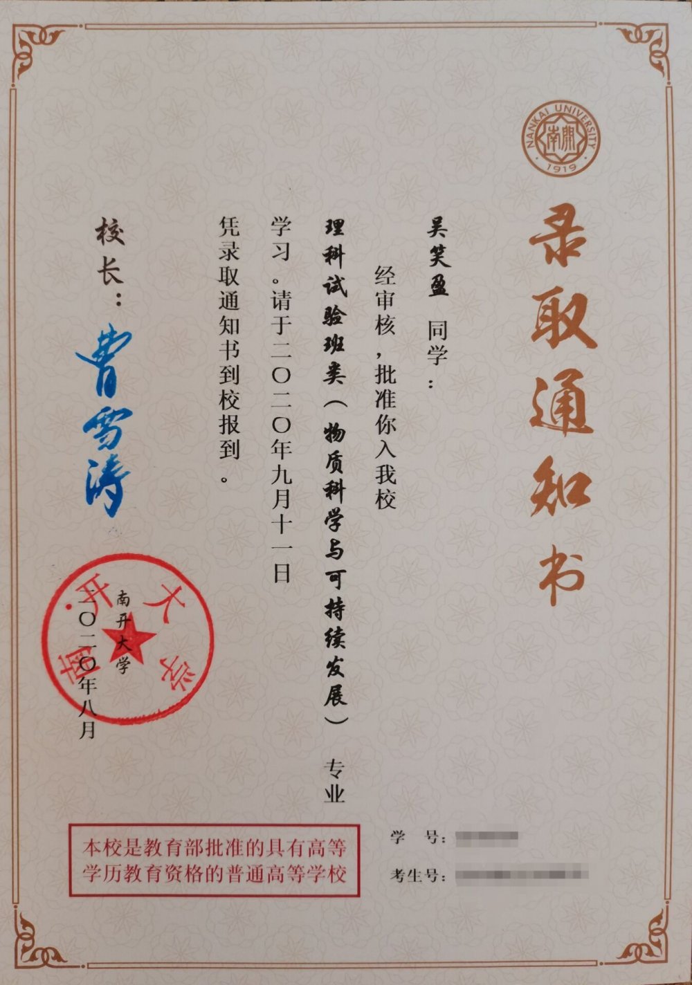 QQ图片20200902160711.jpg