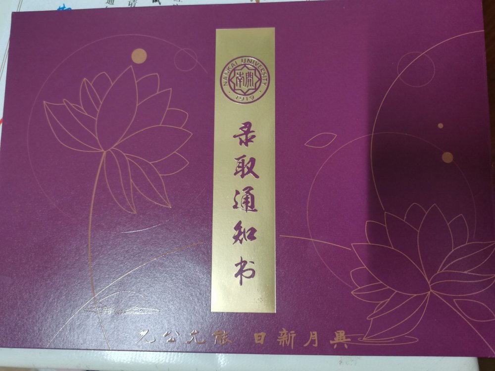 QQ图片20200902160640.jpg