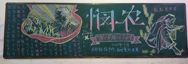251e4cd395e857545ef4e7d0046de59_副本.jpg