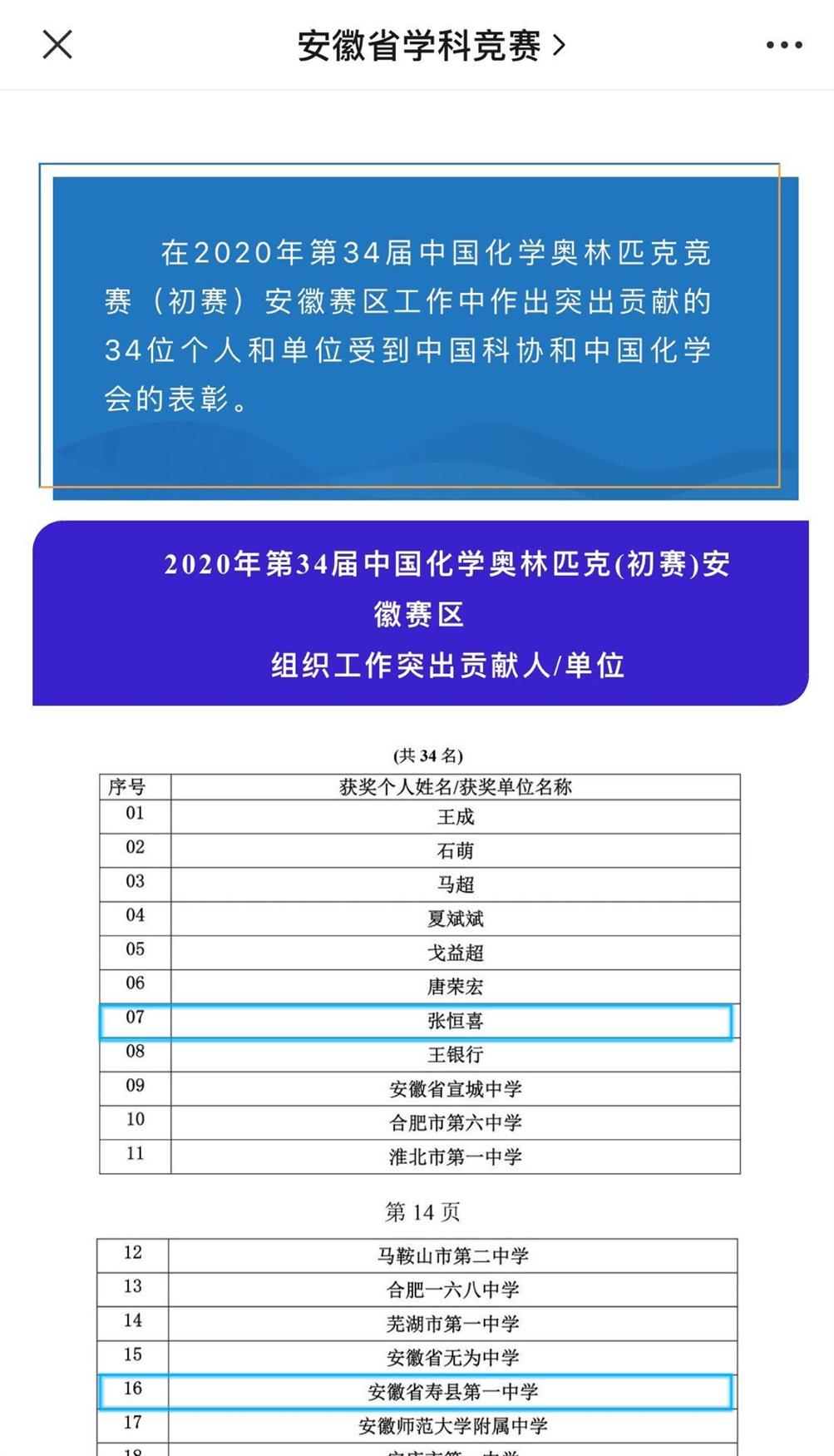 QQ图片20201114134745.jpg