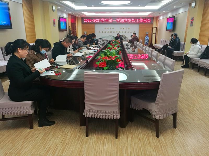 汪洋主任和夏荃副主任参与北京十二中学生部工作例会.jpg