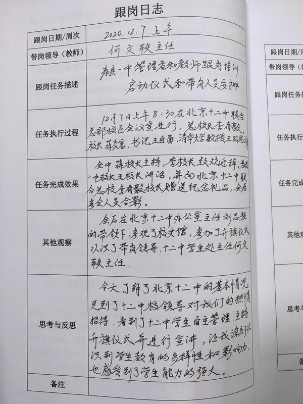 IMG20201208084926_副本.jpg