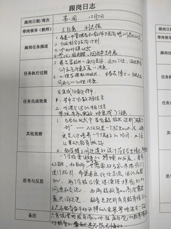 IMG20201208085121_副本.jpg