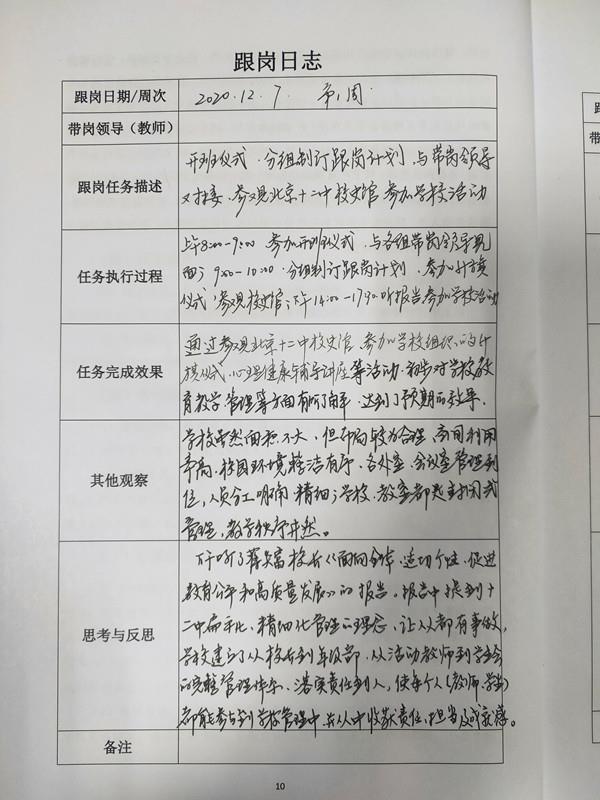 IMG20201208092812_副本.jpg