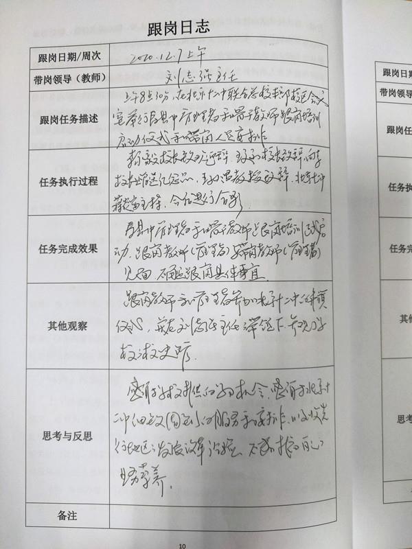 IMG20201208105320_副本.jpg