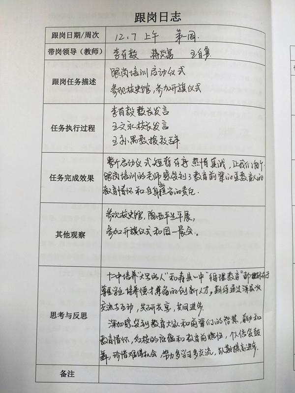 IMG20201208111947_副本.jpg