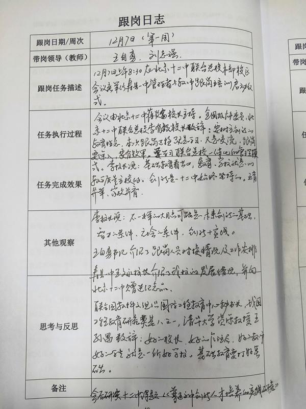 IMG20201208155113_副本.jpg
