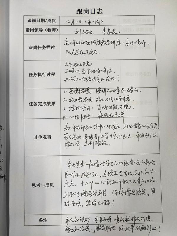 IMG20201208155148_副本.jpg
