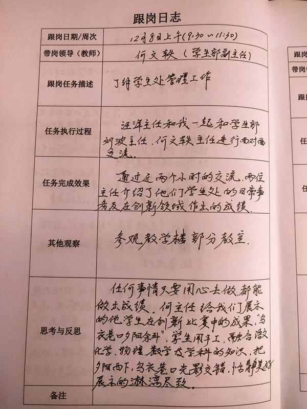 IMG20201208184828_副本.jpg