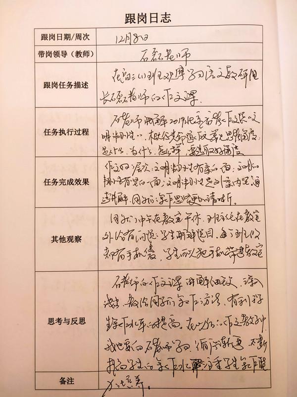 IMG20201209080928_副本.jpg