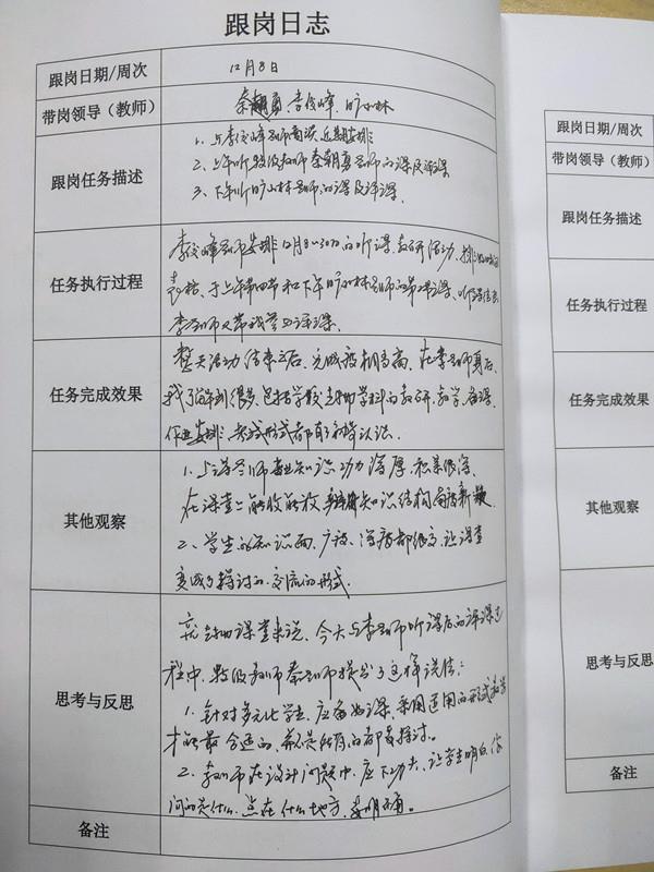 IMG20201209083456_01_副本.jpg