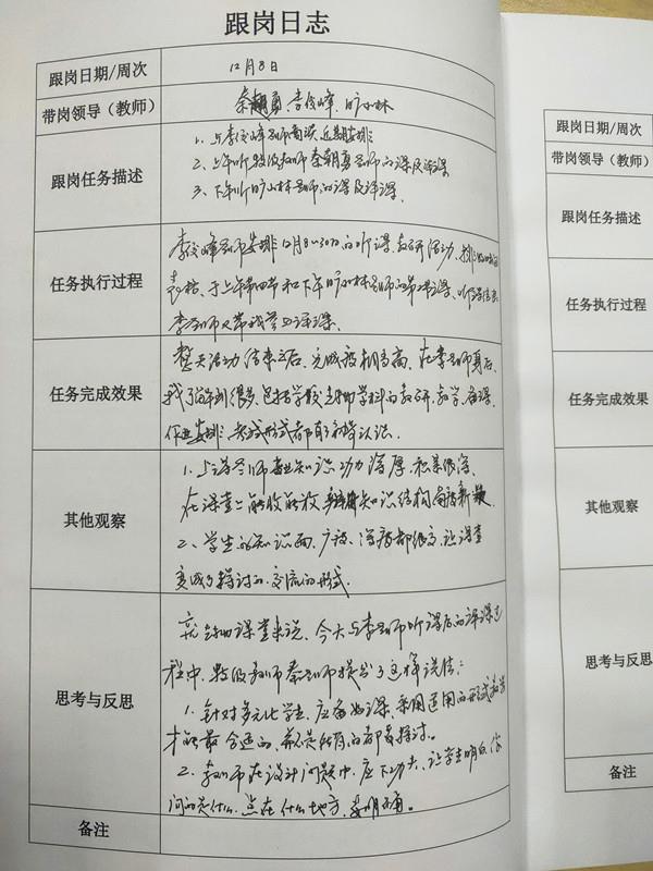 IMG20201209083456_副本.jpg