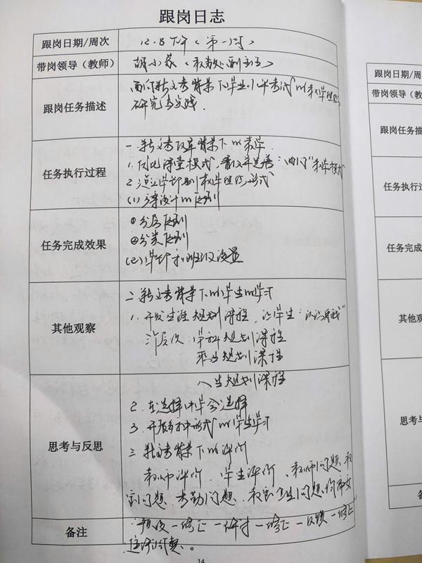 IMG20201209083531_副本.jpg