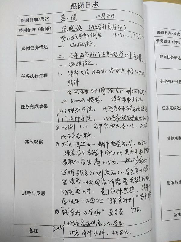 IMG20201209083733_副本.jpg