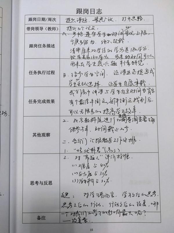 IMG20201209083741_副本.jpg
