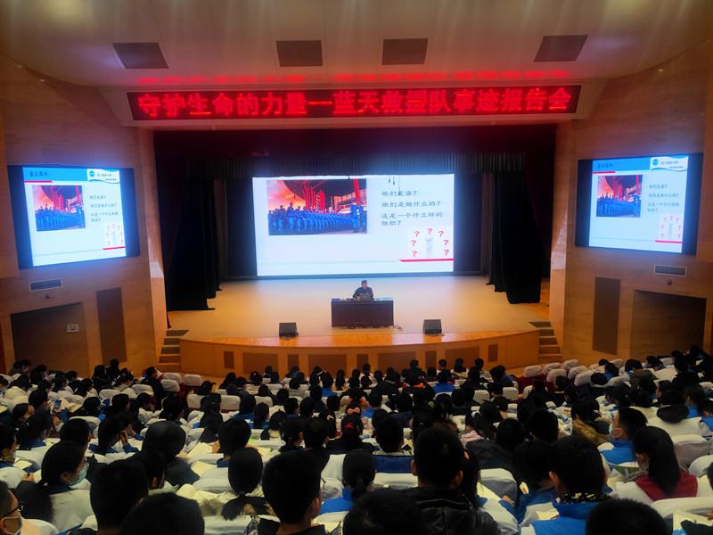 12月14日下午，汪洋主任、张明辉主任、夏荃副主任和陈耀老师在北京十二中报告厅聆听《守护生命的力量》蓝天救援队事迹报告会1_副本.jpg