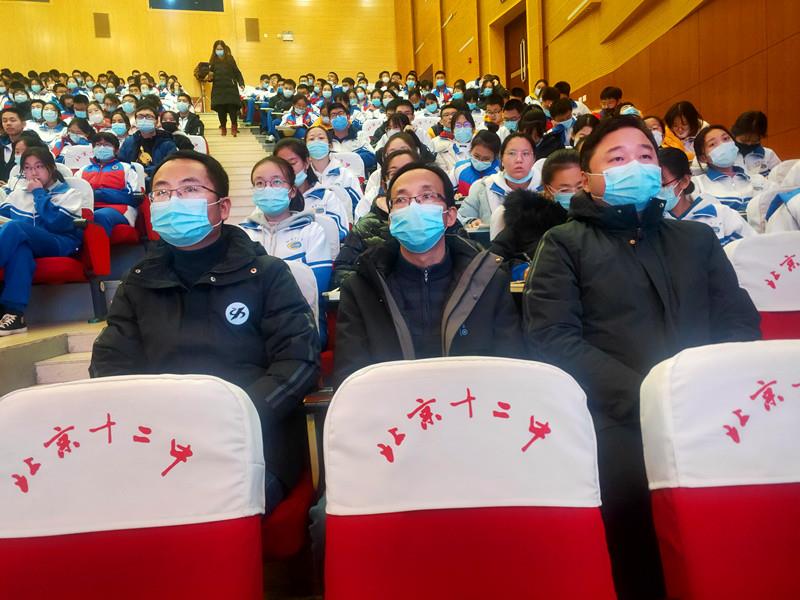 12月14日下午，汪洋主任、张明辉主任、夏荃副主任和陈耀老师在北京十二中报告厅聆听《守护生命的力量》蓝天救援队事迹报告会2_副本.jpg