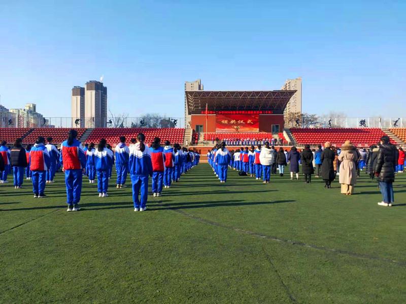 12月21日上午，寿县一中跟岗学员参加北京十二中升旗仪式1_副本.jpg