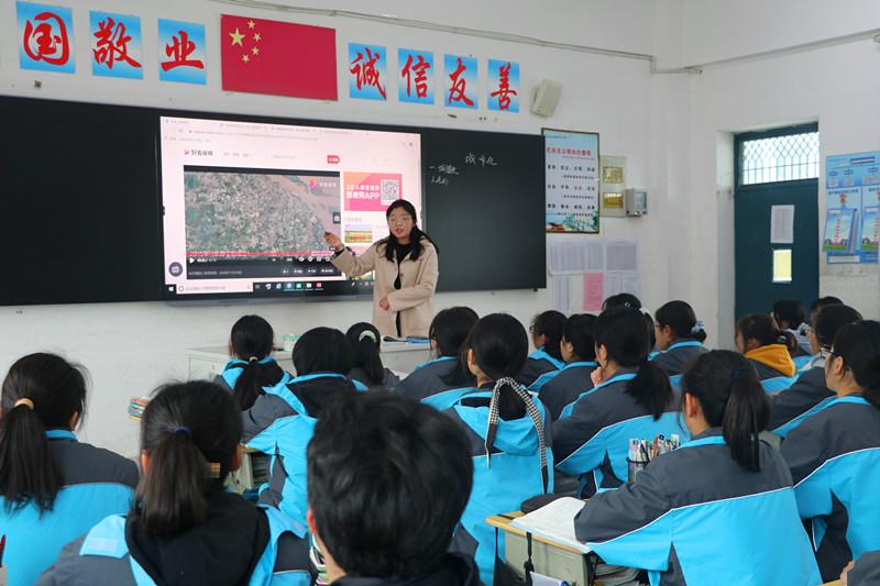 地理曹晶晶老师2.jpg