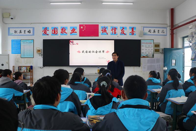 政治齐化军老师2.jpg
